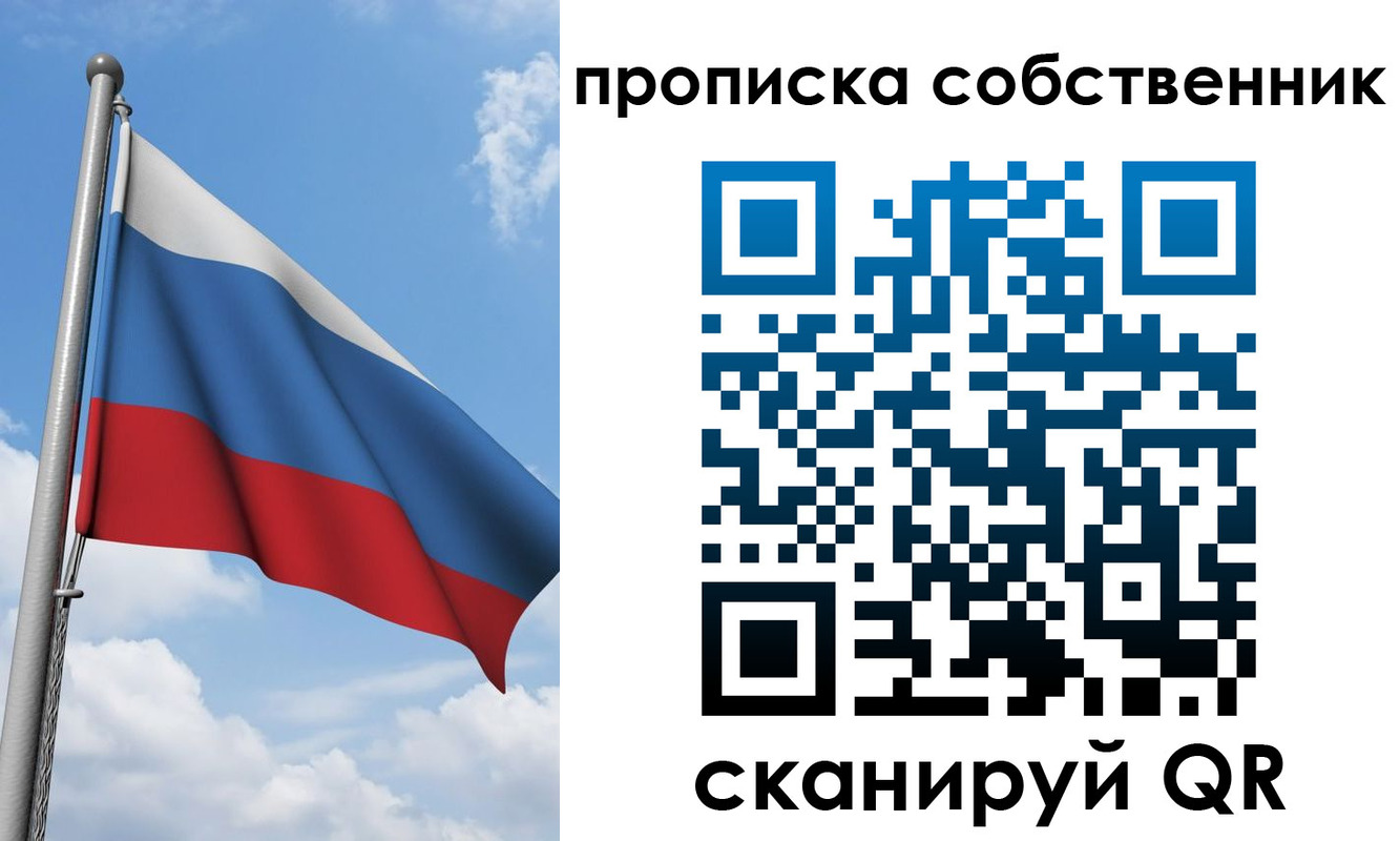 прописка для военкомата в Луховицах