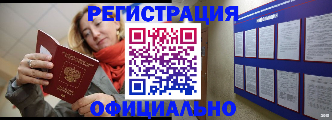 форма 3 в Луховицах