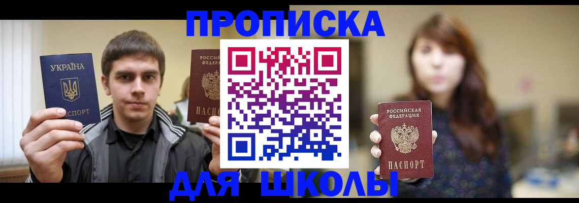 временная регистрация надежно в Луховицах