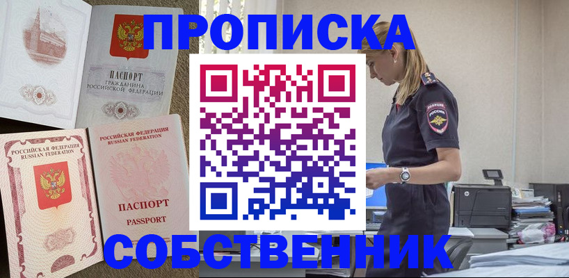 найти адрес прописки в Луховицах